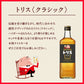 サントリー トリスクラシック 37度 4000ml 4L 1本【ご注文は4本まで同梱可能】