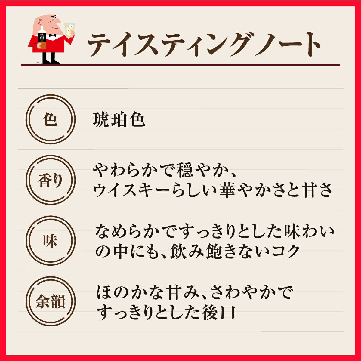 【送料無料】サントリー ウィスキー トリスクラシック 37度 700ml×12本【北海道・東北・四国・九州・沖縄県は必ず送料がかかります】
