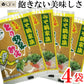 【3人シェア買いでお得】まつや とり野菜みそ 200g 4袋セット