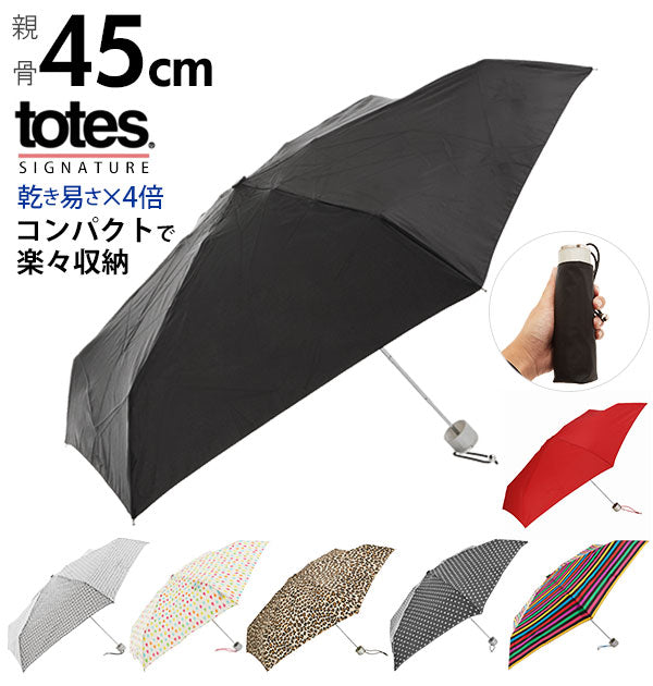 【BLK・8702】 折りたたみ傘  トーツ totes  通販 折り畳み傘 Mini Manual 軽量 手開き 撥水 Neverwet ミニ傘 レディース メンズ 丈夫 雨傘 コンパクト 45cm 6本骨 おしゃれ かわいい 折りたたみ 傘