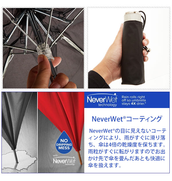 【BLK・8702】 折りたたみ傘  トーツ totes  通販 折り畳み傘 Mini Manual 軽量 手開き 撥水 Neverwet ミニ傘 レディース メンズ 丈夫 雨傘 コンパクト 45cm 6本骨 おしゃれ かわいい 折りたたみ 傘
