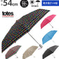 【BLK】 折りたたみ傘 totes トーツ  通販 晴雨兼用 折りたたみ 傘 ワンタッチ 自動開閉 レディース メンズ 軽量 軽い 日傘 Sunguard uv 紫外線 カット 遮光 遮熱 コンパクト ミニ 55cm 6本骨