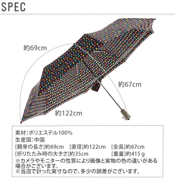 【H36・8709】 折りたたみ傘 70cm 8本骨 トーツ totes  通販 日傘 ワンタッチ 自動開閉 レディース メンズ 大きい uvカット 紫外線カット 遮光 遮熱 撥水 雨傘 晴雨兼用 丈夫 ブランド 通勤 通学