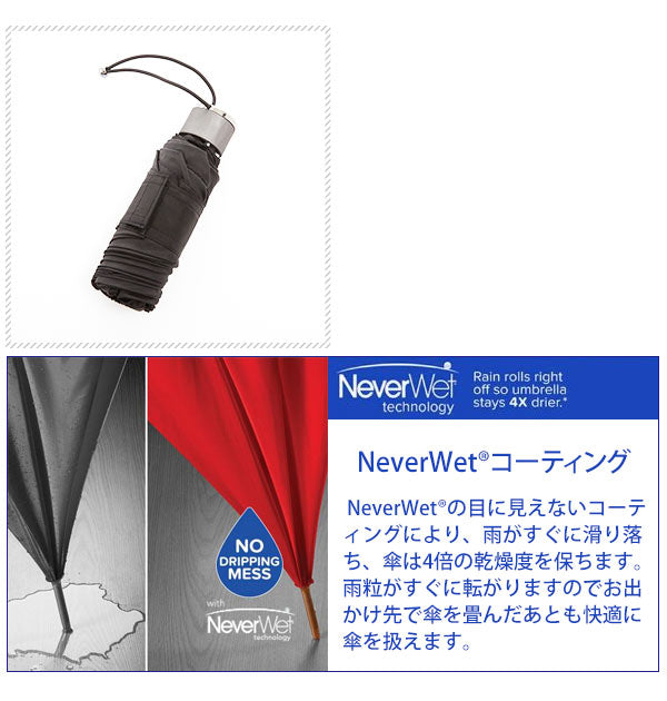 【H39・8745】 折りたたみ傘 totes トーツ  通販 折り畳み 傘 丈夫 TITAN 耐風傘 手開き MANUAL 撥水 Neverwet ミニ傘 レディース メンズ 通勤 通学 軽量 軽い コンパクト 50cm 6本骨 おしゃれ