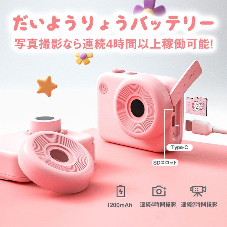 デジタルトイカメラ 約4800万画素  toycamera-004