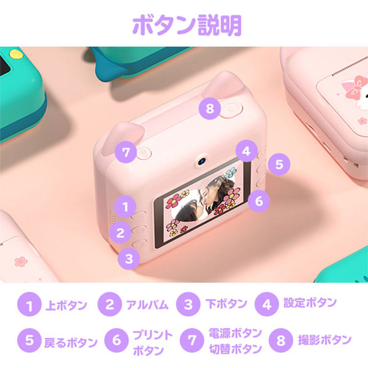 デジタルトイカメラ 約1200万画素 動画撮影  toycamera-005