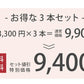 【美容室専売品】 お得な3本セット★ボリュームアップ ヘアパック（240g×3本）美容師が提案するエイジングケアヘアパック