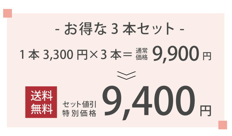【美容室専売品】 お得な3本セット★ボリュームアップ ヘアパック（240g×3本）美容師が提案するエイジングケアヘアパック