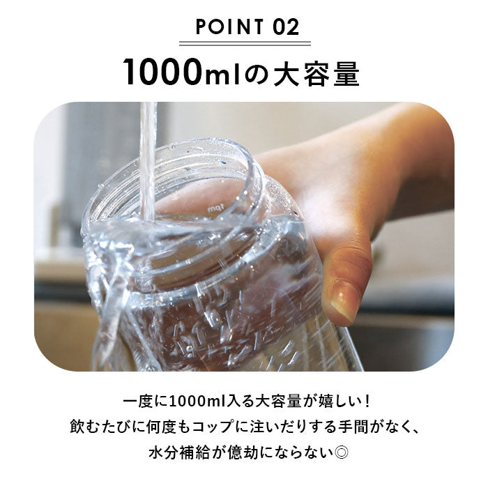 【WHITE・ウォーターボトル】 ウォーターボトル 目盛り 通販 1リットル 水筒 1L 直飲み 洗いやすい ワンタッチオープン 軽量 軽い SANTECO サンテコ Track&Go 丈夫 トライタン タイムマーカー付き CBジャパン