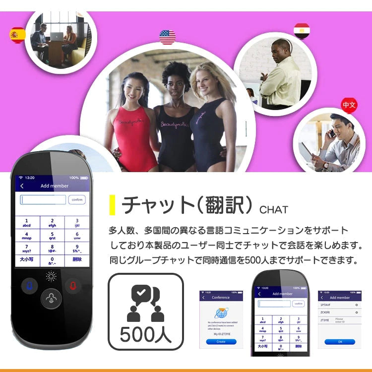 音声翻訳機 翻訳機 200ヶ国以上75ヵ国語　翻訳対応 WiFi AI オフライン翻訳 カメラ翻訳