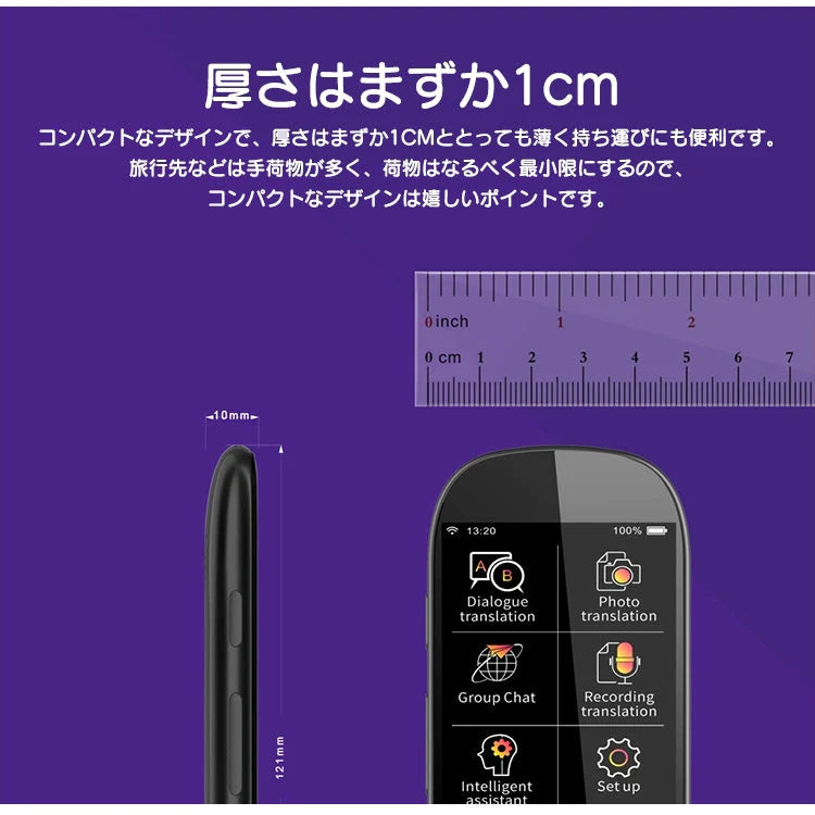 音声翻訳機 翻訳機 200ヶ国以上75ヵ国語　翻訳対応 WiFi AI オフライン翻訳 カメラ翻訳