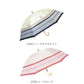 【27020.チェックネイビー・晴雨兼用傘】 トランスフォーム傘 通販 HYGGE ヒュッゲ 60cm 45cm 耐風 手開き UVカット 99.99% 遮光率99.99% 遮熱 日焼け対策 熱中症対策 ショートワイド傘 おしゃれ 大人 かわいい 長傘 雨傘