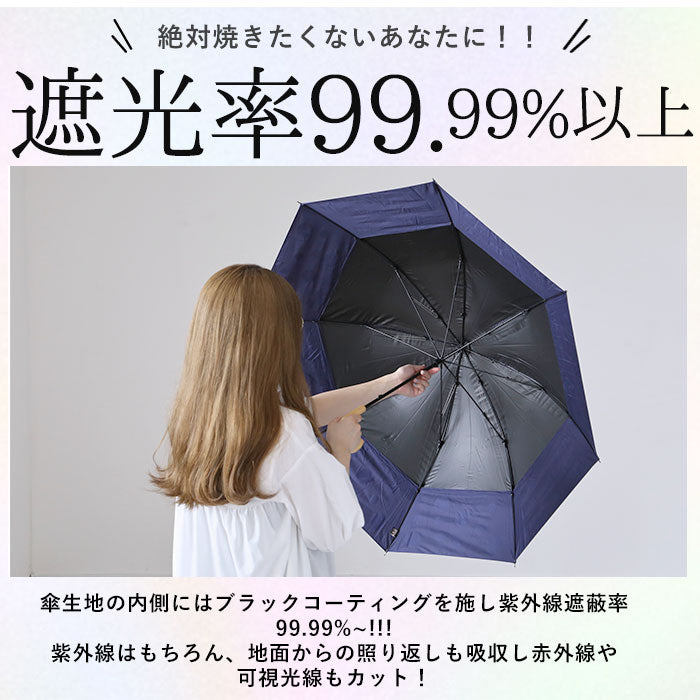 【27020.チェックネイビー・晴雨兼用傘】 トランスフォーム傘 通販 HYGGE ヒュッゲ 60cm 45cm 耐風 手開き UVカット 99.99% 遮光率99.99% 遮熱 日焼け対策 熱中症対策 ショートワイド傘 おしゃれ 大人 かわいい 長傘 雨傘