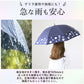 【27020.チェックネイビー・晴雨兼用傘】 トランスフォーム傘 通販 HYGGE ヒュッゲ 60cm 45cm 耐風 手開き UVカット 99.99% 遮光率99.99% 遮熱 日焼け対策 熱中症対策 ショートワイド傘 おしゃれ 大人 かわいい 長傘 雨傘