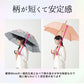 【27020.チェックネイビー・晴雨兼用傘】 トランスフォーム傘 通販 HYGGE ヒュッゲ 60cm 45cm 耐風 手開き UVカット 99.99% 遮光率99.99% 遮熱 日焼け対策 熱中症対策 ショートワイド傘 おしゃれ 大人 かわいい 長傘 雨傘
