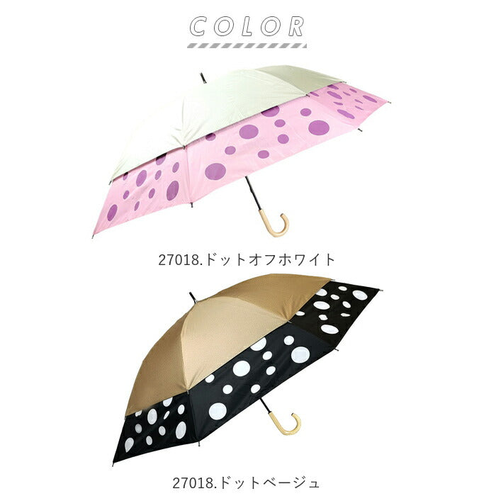 【27020.チェックネイビー・晴雨兼用傘】 トランスフォーム傘 通販 HYGGE ヒュッゲ 60cm 45cm 耐風 手開き UVカット 99.99% 遮光率99.99% 遮熱 日焼け対策 熱中症対策 ショートワイド傘 おしゃれ 大人 かわいい 長傘 雨傘