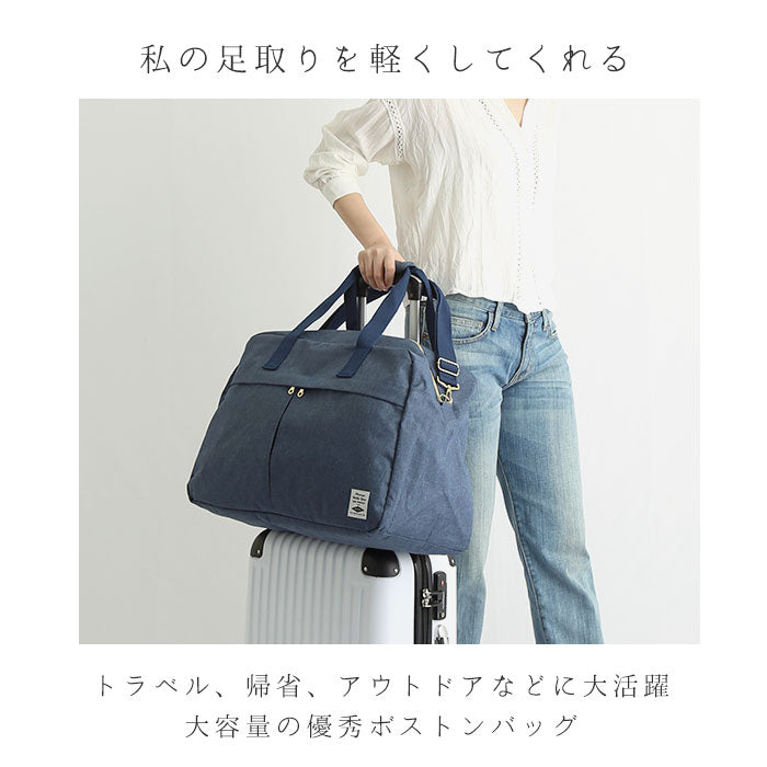 【8623杢調ネイビー】 ボストンバッグ  レディース 2泊 通販 修学旅行 女子 旅行用 大容量 軽量 かわいい 可愛い 女の子 部活 2way ショルダーバッグ トラベルボストン 小学生 中学生 高校生 合宿 ブラック 黒