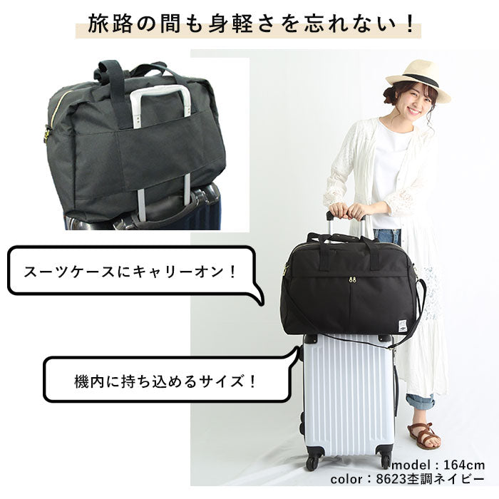 【8623杢調ネイビー】 ボストンバッグ  レディース 2泊 通販 修学旅行 女子 旅行用 大容量 軽量 かわいい 可愛い 女の子 部活 2way ショルダーバッグ トラベルボストン 小学生 中学生 高校生 合宿 ブラック 黒