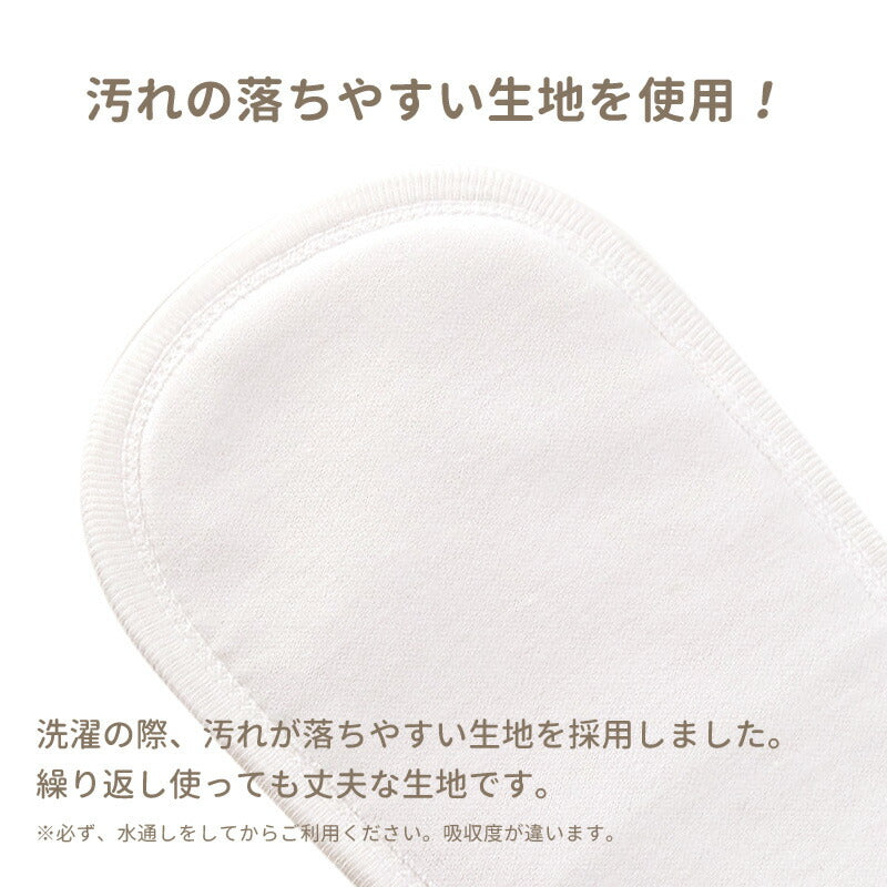 トイレトレーニングパッド 5枚組