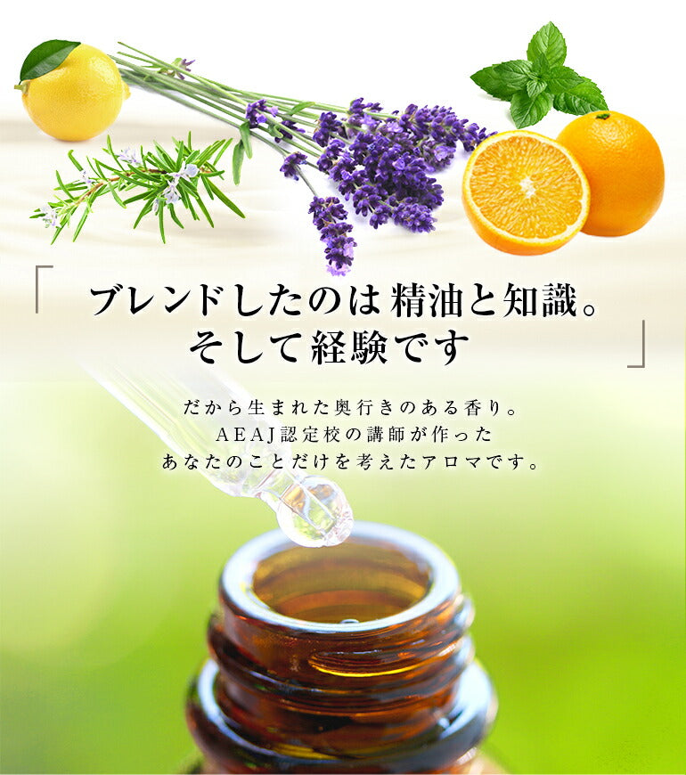 NAGOMI PURE ブレンドオイル アロマ マスクブレンド5ml 【 アロマオイル ブレンド エッセンシャルオイル 精油 サイプレス ジュニパー ティートリー パイン ユーカリ ラパンジン 】