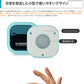 充電式歯ブラシ除菌キャップ ホワイト (MDK-TS03(WHITE))