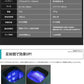 充電式歯ブラシ除菌キャップ ミント (MDK-TS03(MINT))