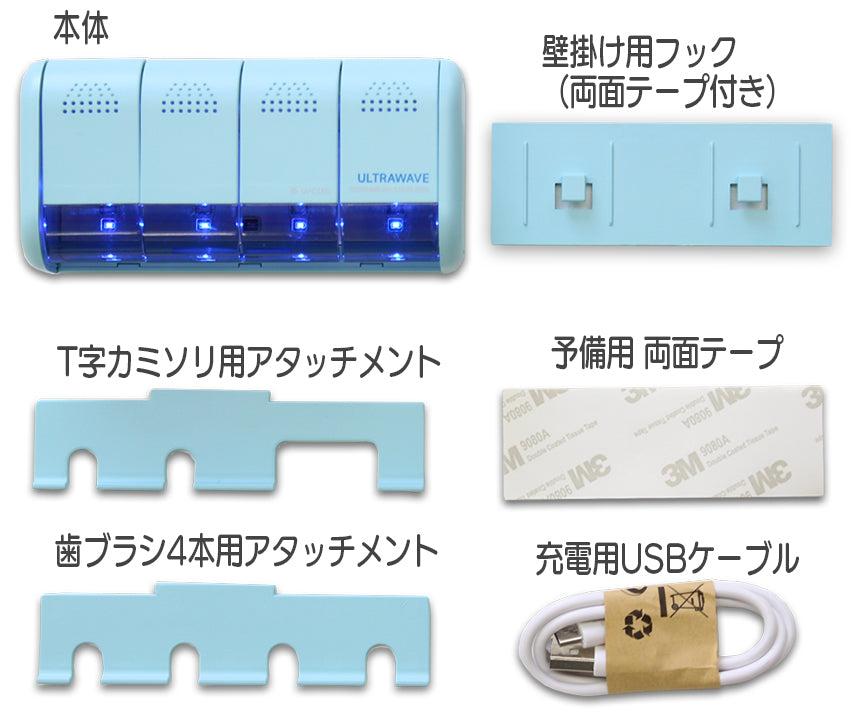 【限定クーポンで20%OFF】ULTRAWAVE 歯ブラシ除菌ホルダー ホワイト (MDK-TS04-WHITE)