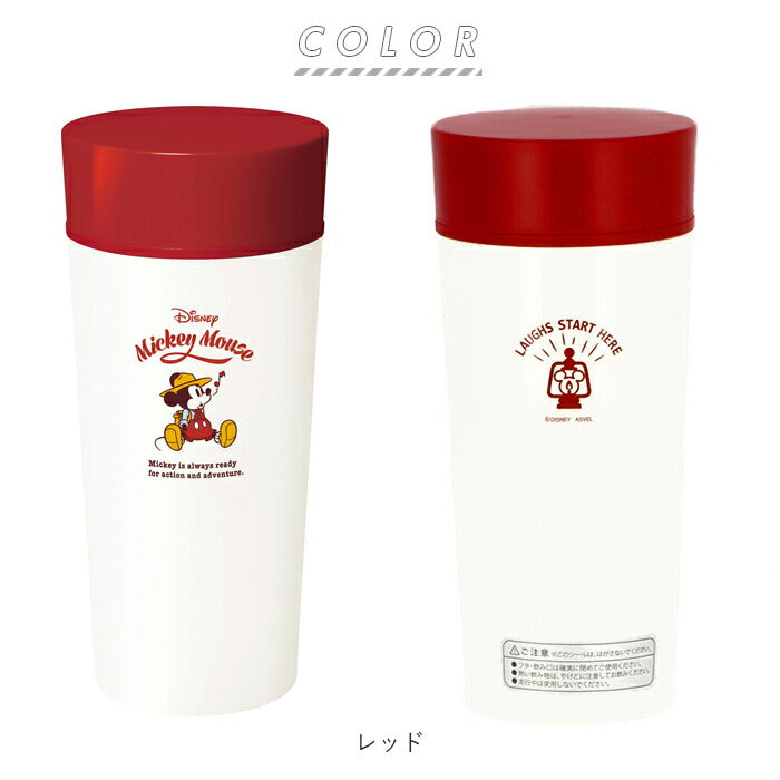 【レッド・タンブラー】 アスベル タンブラー 通販 350ml 保温 保冷 ディズニー 蓋付き おしゃれ 大人 マグボトル カフェマグ ワンタッチ 広口 水筒 注ぎやすい 洗いやすい ステンレスボトル 真空断熱 マイボトル