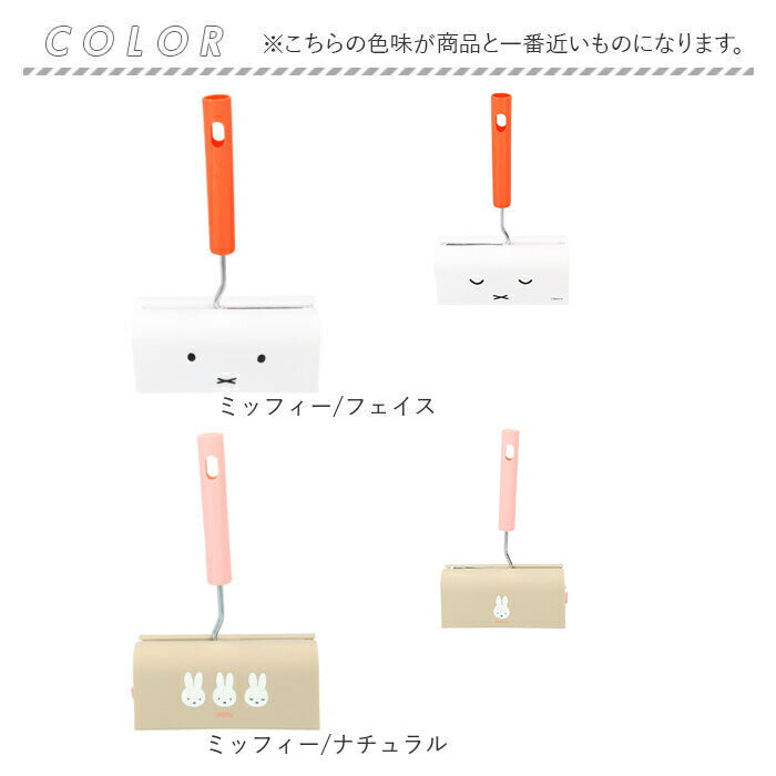 【スヌーピー/イエロー・粘着式クリーナー】 コロコロクリーナー 通販 コロコロ クリーナー 掃除機 キャラクター スタンド付き キャラコロクリーナー 粘着 ころころ カーペット 女子 おしゃれ かわいい インテリア 雑貨 一人暮らし