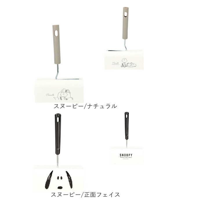 【スヌーピー/イエロー・粘着式クリーナー】 コロコロクリーナー 通販 コロコロ クリーナー 掃除機 キャラクター スタンド付き キャラコロクリーナー 粘着 ころころ カーペット 女子 おしゃれ かわいい インテリア 雑貨 一人暮らし