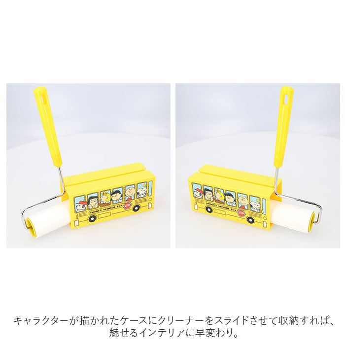 【スヌーピー/イエロー・粘着式クリーナー】 コロコロクリーナー 通販 コロコロ クリーナー 掃除機 キャラクター スタンド付き キャラコロクリーナー 粘着 ころころ カーペット 女子 おしゃれ かわいい インテリア 雑貨 一人暮らし