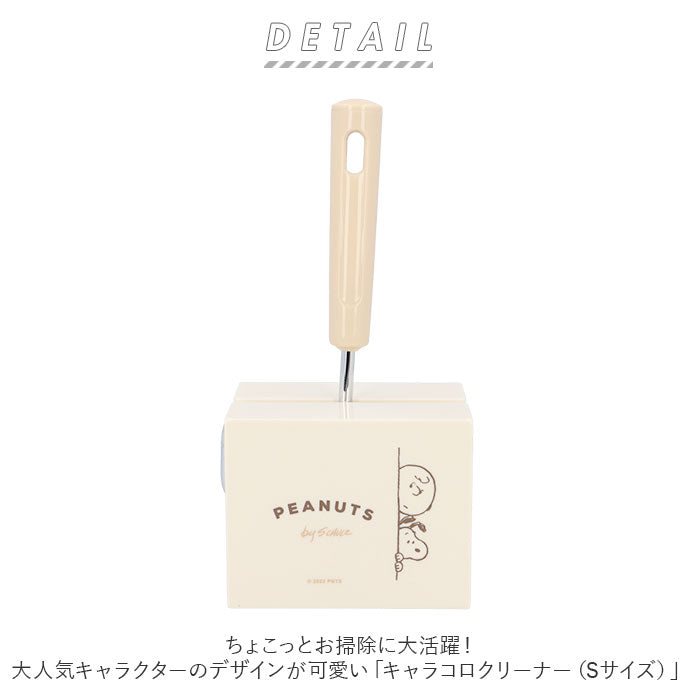 【ミッフィー/フェイス・粘着式クリーナー】 コロコロクリーナー 通販 Sサイズ コロコロ クリーナー 掃除機 キャラクター スタンド付き キャラコロクリーナー 粘着 ころころ カーペット 女子 おしゃれ かわいい インテリア 雑貨