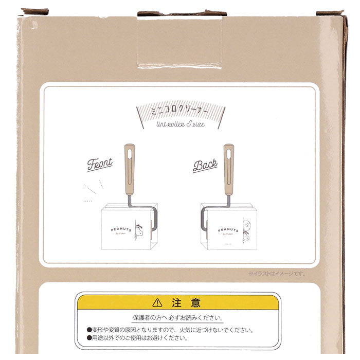 【ミッフィー/フェイス・粘着式クリーナー】 コロコロクリーナー 通販 Sサイズ コロコロ クリーナー 掃除機 キャラクター スタンド付き キャラコロクリーナー 粘着 ころころ カーペット 女子 おしゃれ かわいい インテリア 雑貨