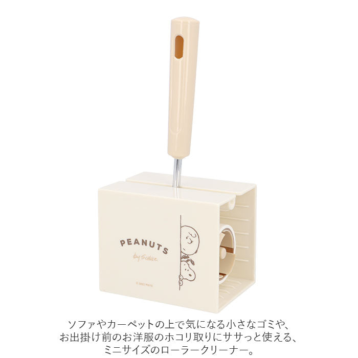【ミッフィー/フェイス・粘着式クリーナー】 コロコロクリーナー 通販 Sサイズ コロコロ クリーナー 掃除機 キャラクター スタンド付き キャラコロクリーナー 粘着 ころころ カーペット 女子 おしゃれ かわいい インテリア 雑貨