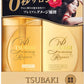 【送料無料】【数量限定品】資生堂 ツバキ(TSUBAKI) プレミアムリペア 体感セット シャンプー490ml + コンディショナー 490ml ボトルセット
