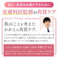 カフェオレ色 【送料無料】ツルツル角質取り 踵ヤスリ