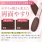 ミルク色【送料無料】ツルツル角質取り 踵ヤスリ