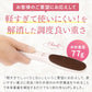 カフェオレ色 【送料無料】ツルツル角質取り 踵ヤスリ