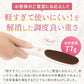 カフェオレ色 【送料無料】ツルツル角質取り 踵ヤスリ