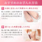 ミルク色【送料無料】ツルツル角質取り 踵ヤスリ