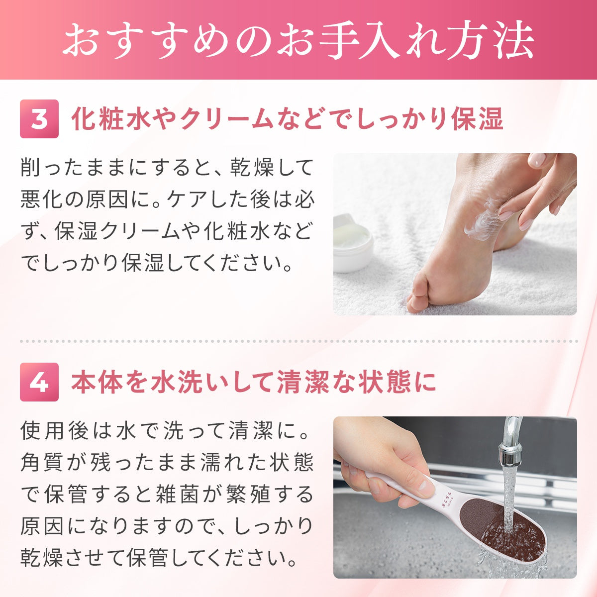 カフェオレ色 【送料無料】ツルツル角質取り 踵ヤスリ