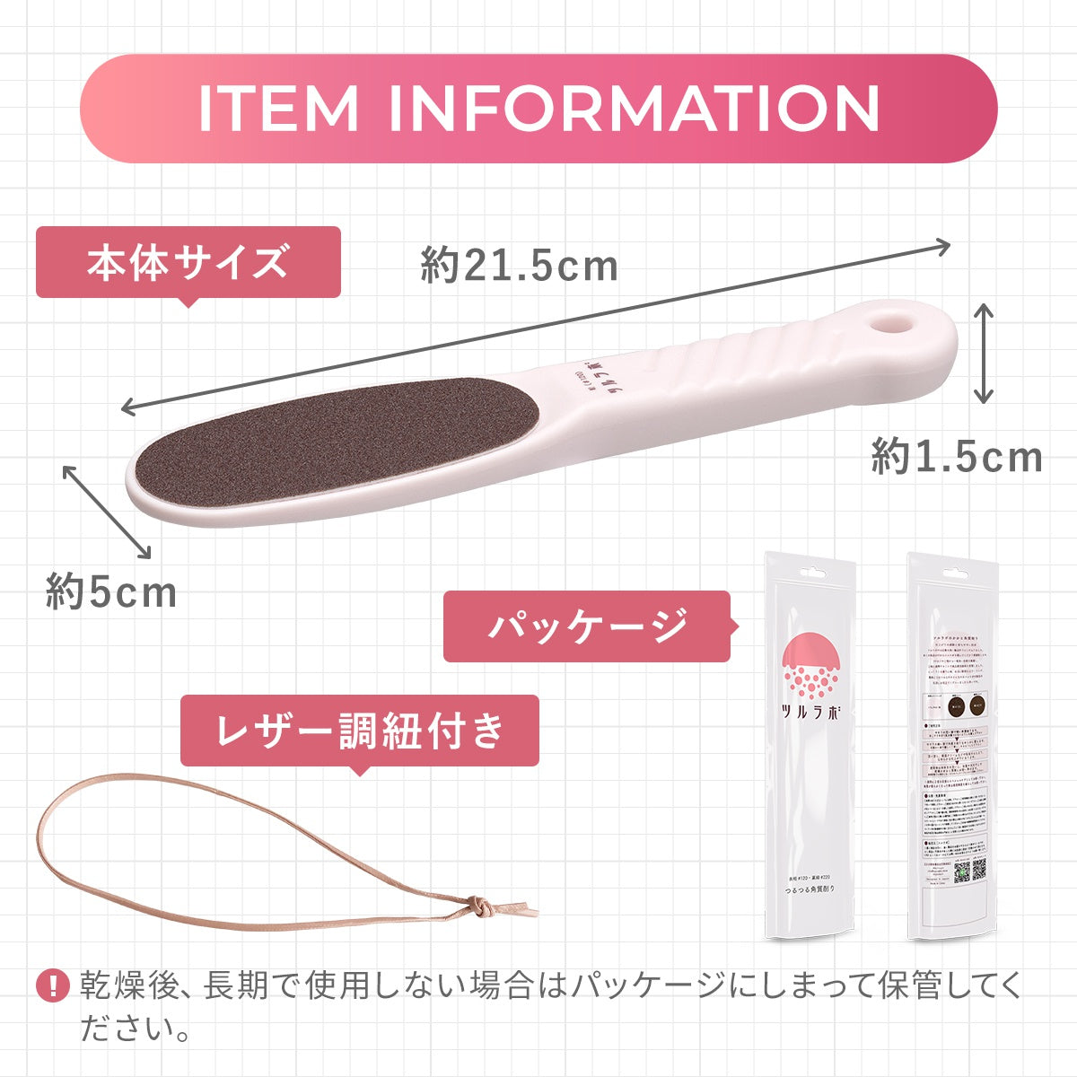 カフェオレ色 【送料無料】ツルツル角質取り 踵ヤスリ