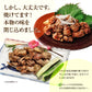 鶏の炭火焼100g×3パック