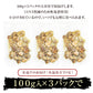 鶏の炭火焼100g×3パック