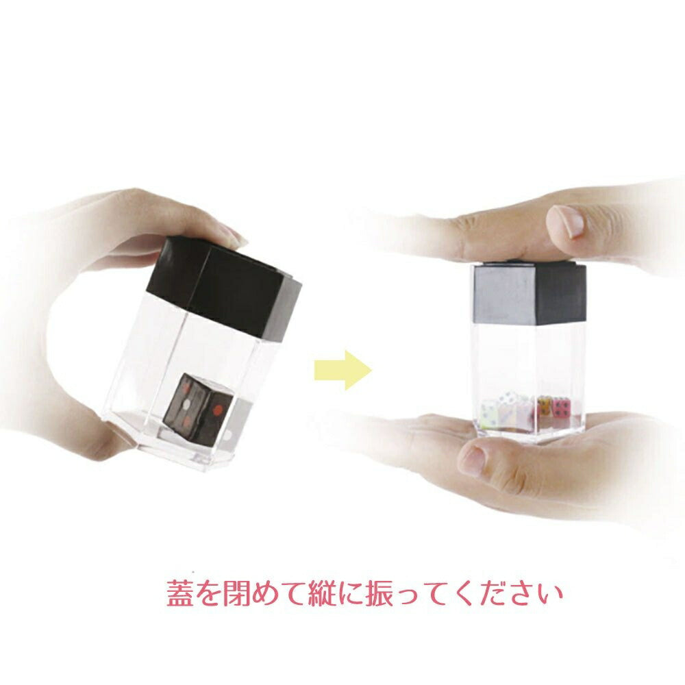 マジック 手品 サイコロ クラッシュダイス 大が小になる トリック キッズ おもちゃ 小道具 マジシャン用品 手品グッズ 飲み会 余興 マジック道具 マジックアイテム Magic 忘年会 新年会 出し物 学園祭 パーティー グッズ 道具 舞台用