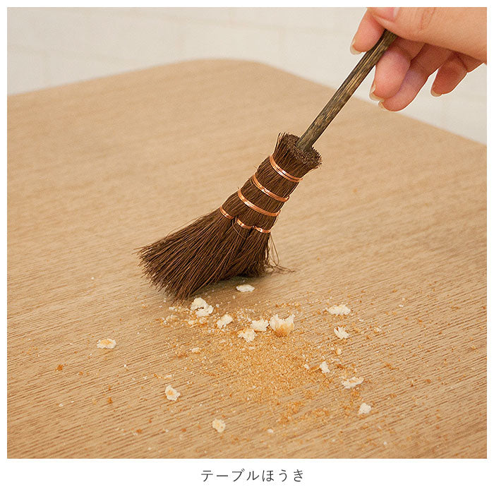 【4点セット】 ほうき ちりとり セット おしゃれ 通販 ミニ ちょこっとお掃除セット 小さめ 箒 ホウキ 室内 セット 一式 卓上 テーブルほうき 棕櫚ほうき シュロ 柿渋塗り チリトリ 塵取り 室内ほうき