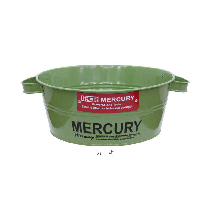 【カーキ・タブバケツ】 マーキュリー バケツ 通販 ブリキバケツ 雑貨 おしゃれ MERCURY タブバケツ ブリキ スチール ガーデニング 花壇 寄せ植え 鉢カバー ガレージ カー用品 ゴミ箱 掃除用品