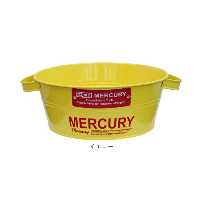 【カーキ・タブバケツ】 マーキュリー バケツ 通販 ブリキバケツ 雑貨 おしゃれ MERCURY タブバケツ ブリキ スチール ガーデニング 花壇 寄せ植え 鉢カバー ガレージ カー用品 ゴミ箱 掃除用品