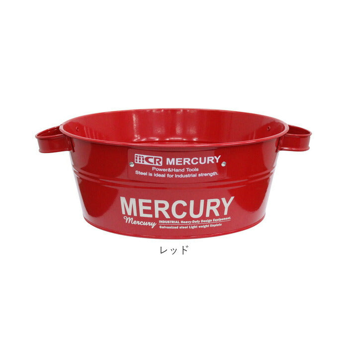 【カーキ・タブバケツ】 マーキュリー バケツ 通販 ブリキバケツ 雑貨 おしゃれ MERCURY タブバケツ ブリキ スチール ガーデニング 花壇 寄せ植え 鉢カバー ガレージ カー用品 ゴミ箱 掃除用品