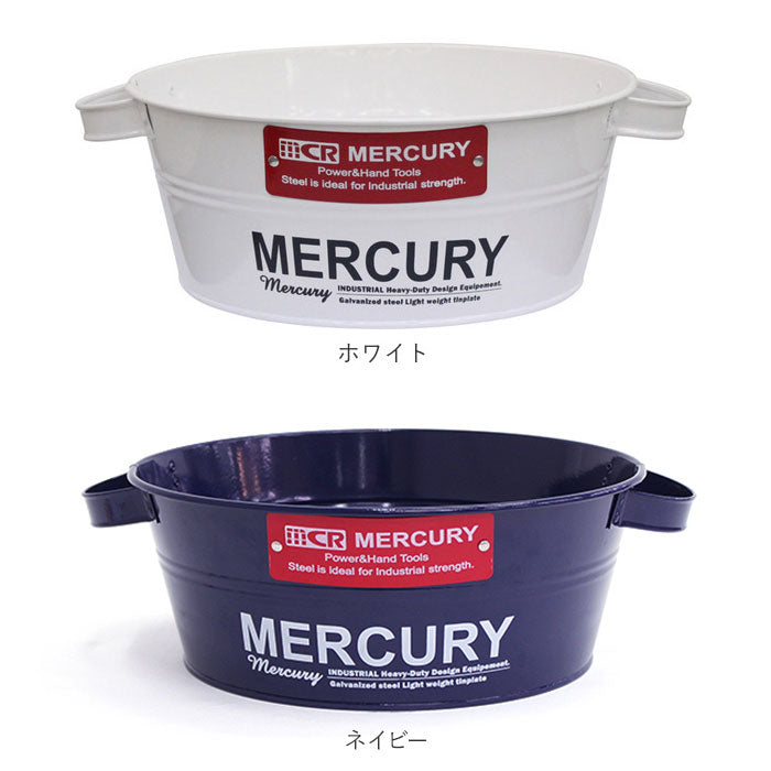 【カーキ・タブバケツ】 マーキュリー バケツ 通販 ブリキバケツ 雑貨 おしゃれ MERCURY タブバケツ ブリキ スチール ガーデニング 花壇 寄せ植え 鉢カバー ガレージ カー用品 ゴミ箱 掃除用品